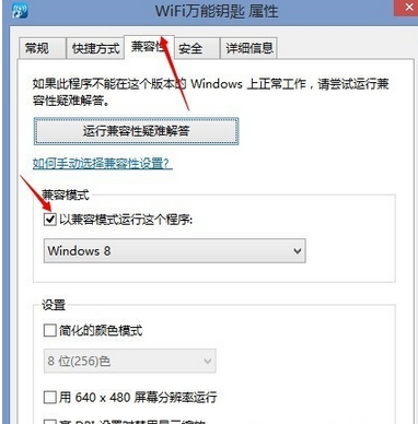 win8ϵͳWiFiԿ޷ô