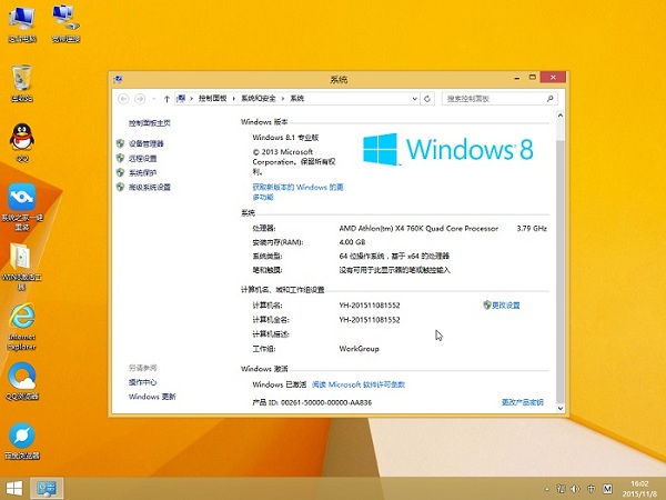ôӲֱӰװWin8ϵͳ