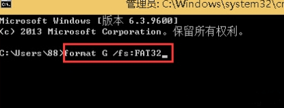 Win8ϵͳU̸ʽʧô