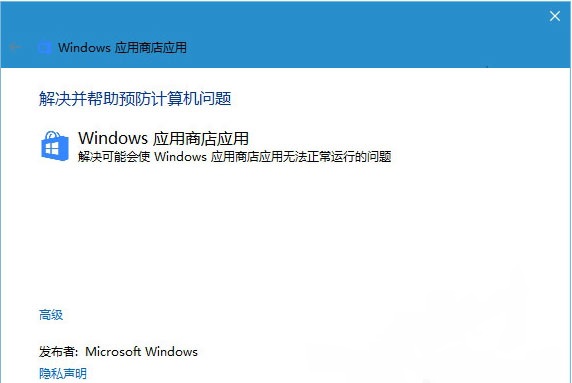 Win10Ӧ̵´803F7000ô