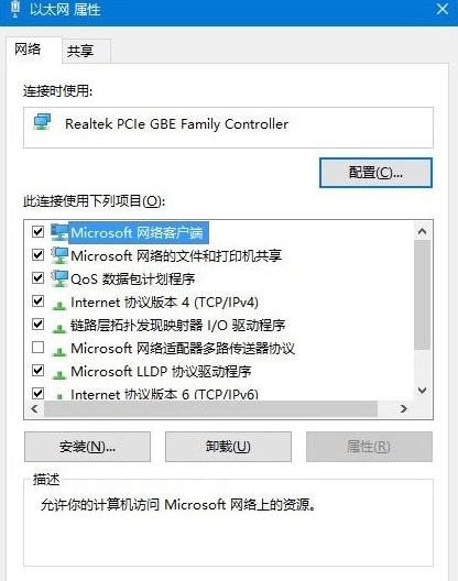 Win10̫ԡʾհô