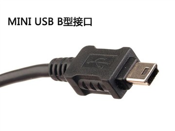 USB