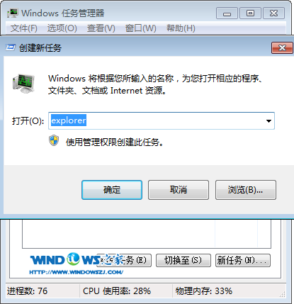 Windows½