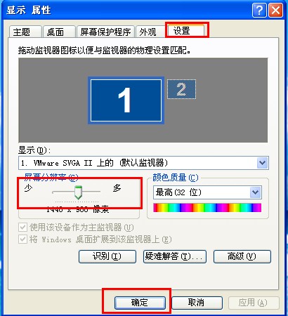 Windows XPϵͳ޸ĻֱʴС