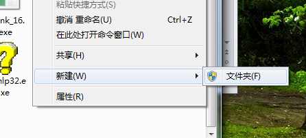 Win8纯净版右键无法新建文件怎么办