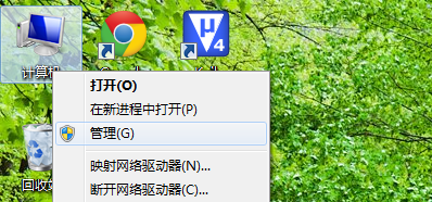 Win8纯净版右键无法新建文件怎么办