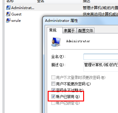 Win8纯净版右键无法新建文件怎么办