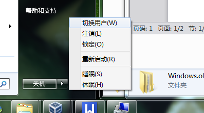 Win8纯净版右键无法新建文件怎么办
