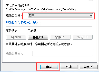 win7콢ôɾWindows Search