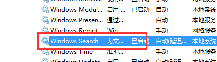 win7콢ôɾWindows Search