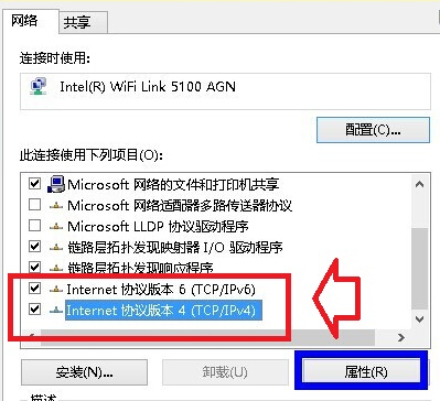 win8ϵͳ޷ô죿