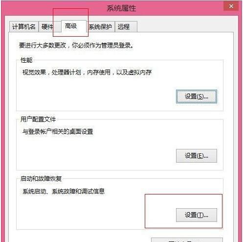 win8系统如果频繁重启需要重装系统吗
