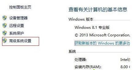 win8系统如果频繁重启需要重装系统吗