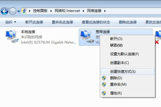 ôwin7ӵĿݷʽ