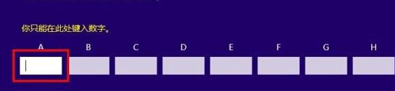 ʹõ绰win8ϵͳȴ޷ô죿