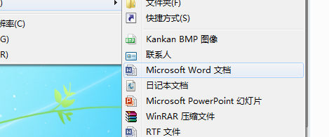 ͨwin7Ҽ½word