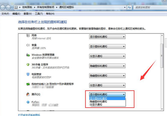win7Ļ½޷ʾQQͼô죿