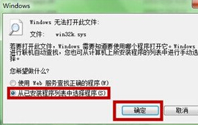 win7QQϷʱô죿