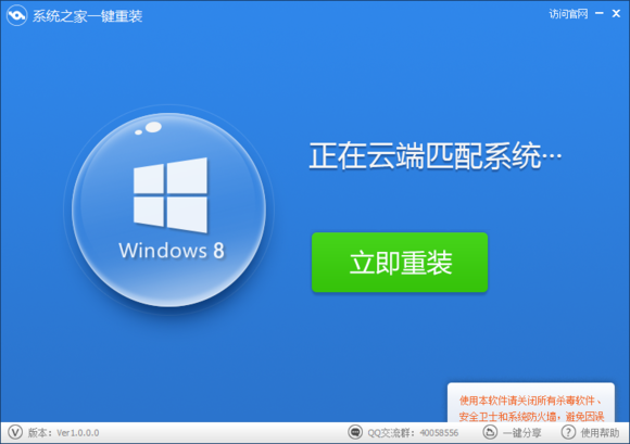 win7激活工具不能激活怎么办