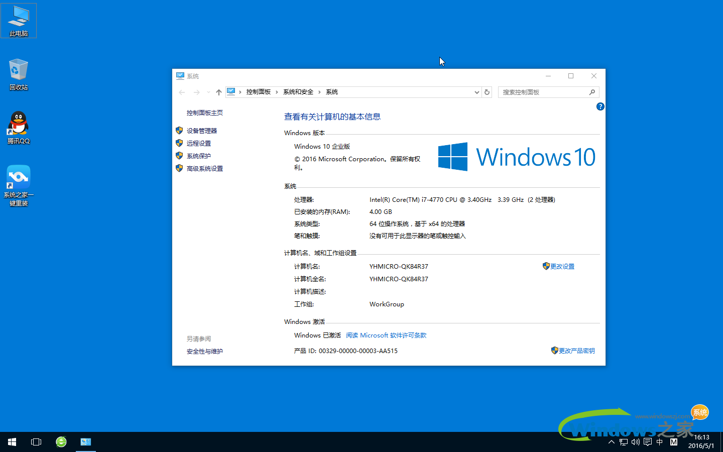 win10ϵͳ