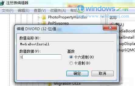 Windows8漤ʱ0XC004F061 