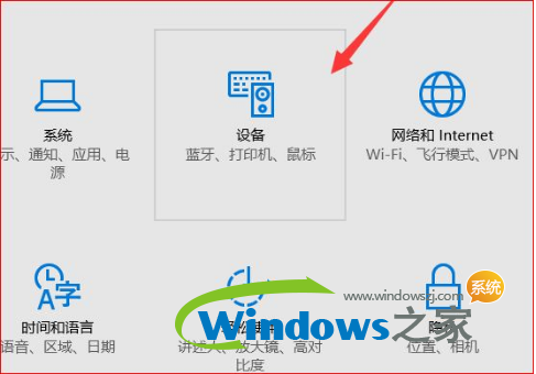 win10家庭版打印机共享2