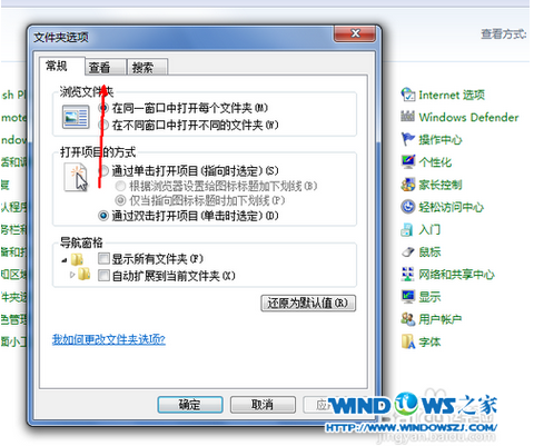 win7ļôʾ