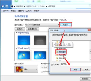 ôwin7