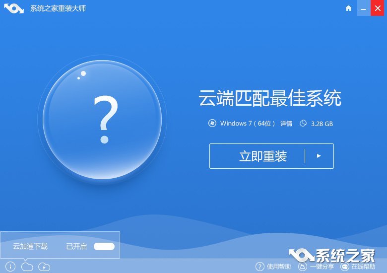 windows7 64λؽ̳