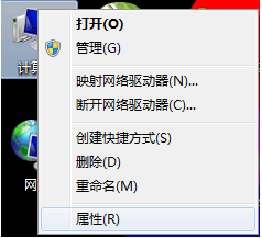 如何查看电脑配置