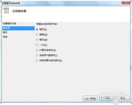win7ʱػ