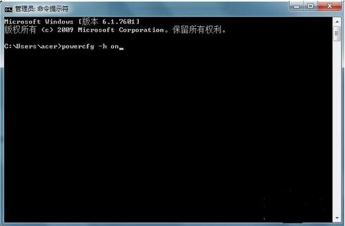 ɾ˯ļhiberfil.sys