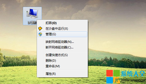 win7