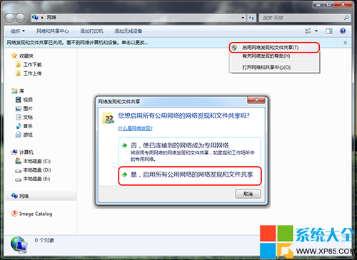 win7