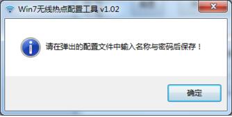 win7ʼǱôwifi 