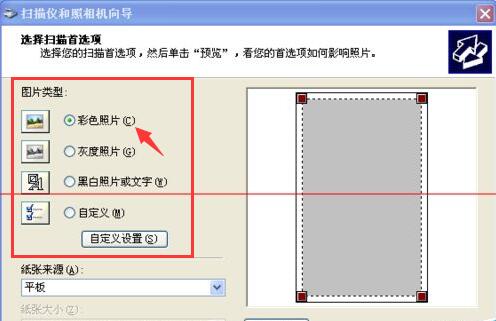 Windows XP дӡɨô