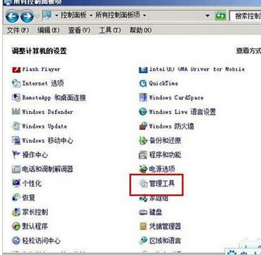 windows޷ɸʽ̳