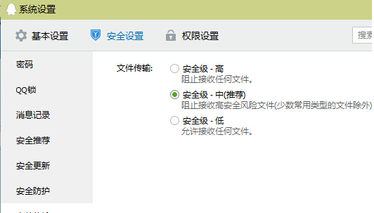 qqܾļ취