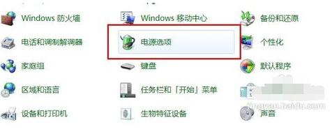 win 7ô