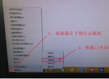 win8.1