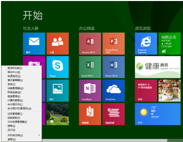win8怎样检查显卡最简单