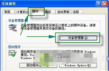 Windows XPϵͳͨҵĵԡ豸