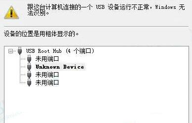 ѧwin8ϵͳ޷ʶĽ
