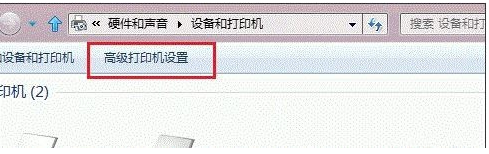 򵥵win8ӡַ