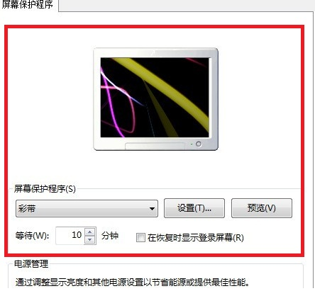 win7ôõķ
