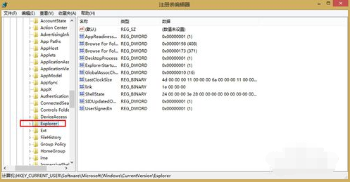 򵥿һwin8ʼ˵