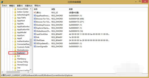 简单快速找回win8开始菜单技巧