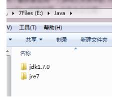 jdk