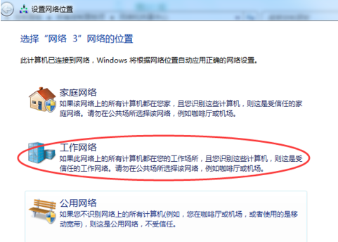 win7ӵҪû뷽