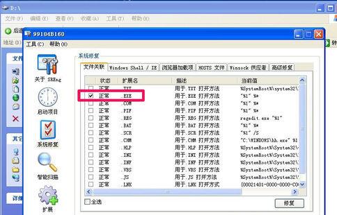 Ч win32 Ӧó